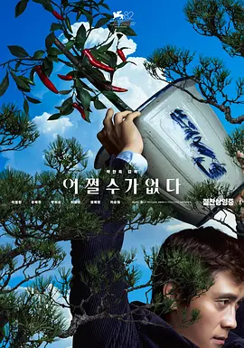 四虎永久影院